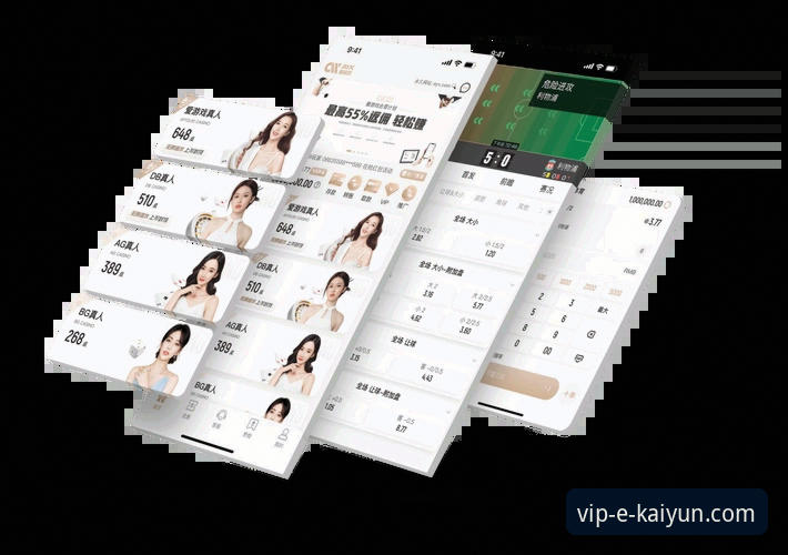 开云体育平台App安装全流程深度解析：从下载到安全登录的实用指南