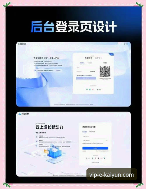 开云官网）。在首页的显著位置，你会看到“开云官网下载”按钮。点击后，系统会自动识别你的操作系统（Windows或macOS），并提供对应的安装包。这个安装包大小约38.5 MB，下载速度很快，通常一两分钟就能完成。