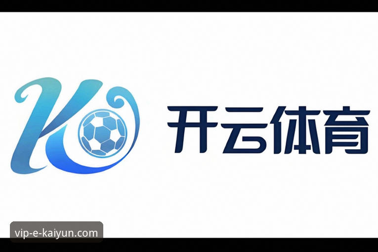 开云体育平台全方位实用指南：从下载到客服支持的关键步骤
