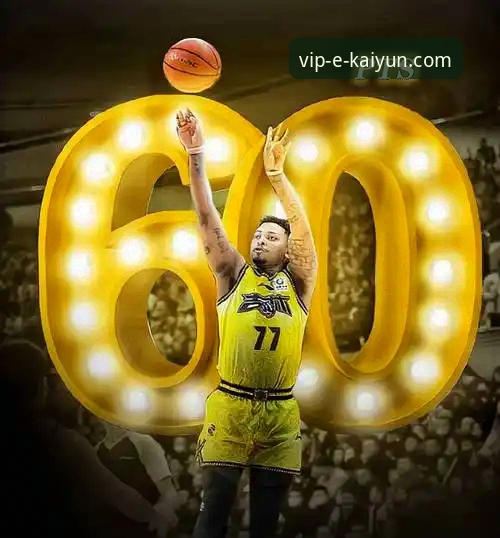 开云平台怎么样 揭秘CBA爆冷夜:皮特森38分神迹背后,开云平台如何呈现极致观赛体验